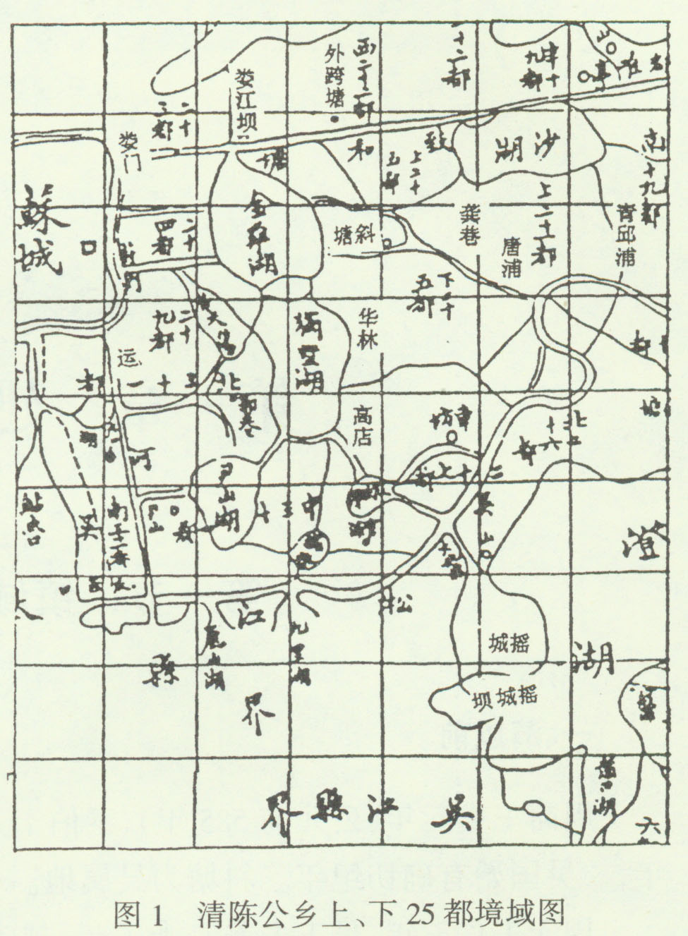 斜塘属苏州府元和县陈公乡(金栖里),时陈公乡(金栖里)辖二十四都及上